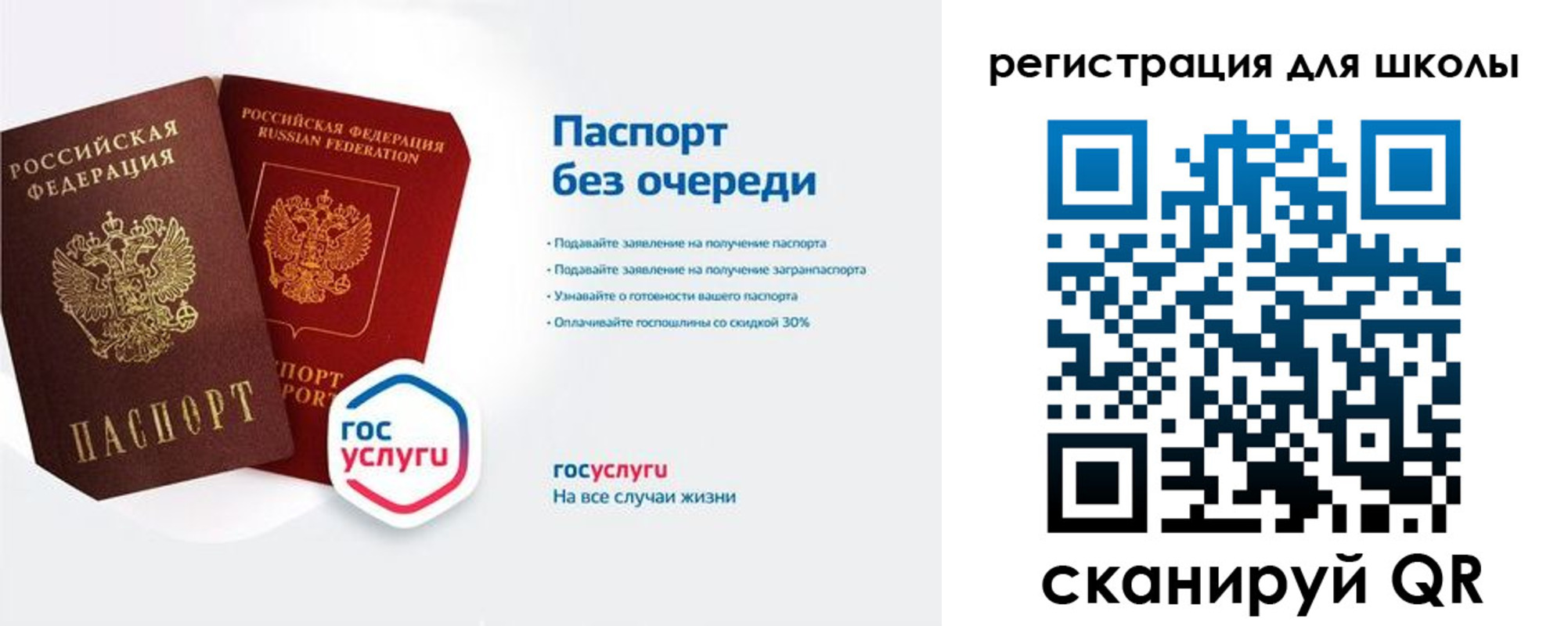 временная регистрация адрес в Хабаровске
